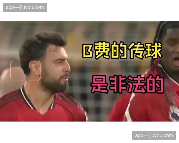 B费关键传球穿透美国中场防线，葡萄牙技术流压制东道主身体对抗。