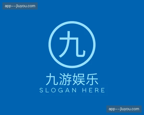 关于九游娱乐官网